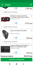Материнская плата MSI B450M PRO-VDH PLUS (sAM4, AMD B450, PCI-Ex16) фото от покупателей 18