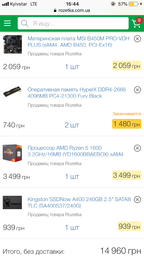 Видеокарта Asus PCI-Ex GeForce GTX 1060 Phoenix 3GB GDDR5 (192bit) (1506/8008) (DVI, 2 x HDMI, 2 x DisplayPort) (PH-GTX1060-3G)