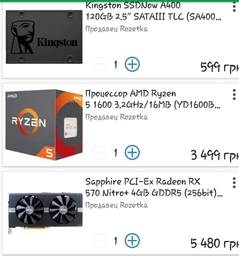 Видеокарта Sapphire PCI-Ex Radeon RX 580 Nitro+ 4GB GDDR5 (256bit) (1411/7000) (DVI, 2 x HDMI, 2 x DisplayPort) (11265-07-20G) фото от покупателей 14