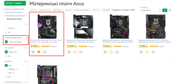 Материнская плата Asus ROG Strix Z390-E Gaming (s1151, Intel Z390, PCI-Ex16)