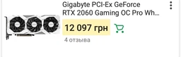Блок питания Enermax RevoBron TUF Gaming Alliance 700 W (ERB700AWT TR) фото от покупателей 8