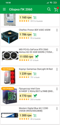 Материнская плата Asus Prime H310M-K (s1151, Intel H310, PCI-Ex16) фото от покупателей 1