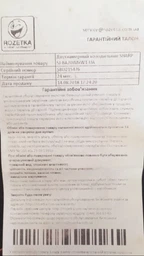 Холодильник Sharp SJ-BA20IMXW1-UA