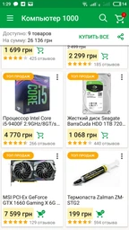 Термопаста Zalman ZM-STG2 фото от покупателей 7