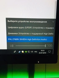 Монитор 27'' Philips E-Line 276E8VJSB/00/01 фото от покупателей 17