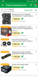 Материнская плата Gigabyte GA-A320M-S2H V2 (sAM4, AMD B350, PCI-Ex16) фото от покупателей 19