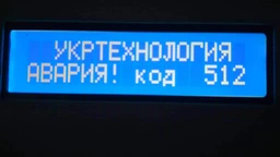 Стабілізатор напруги Укртехнологія Standard НСН-7500