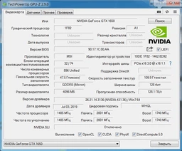 Видеокарта MSI PCI-Ex GeForce GTX 1650 Aero ITX 4G OC 4GB GDDR5