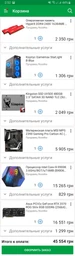 Блок питания Aerocool KCAS-700 Plus 700W фото от покупателей 10