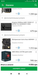Блок питания GameMax GM400 OEM (GM-400) фото от покупателей 12