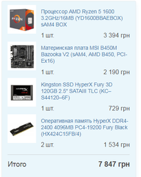 Материнская плата MSI B450M Bazooka V2 (sAM4, AMD B450, PCI-Ex16) фото от покупателей 19