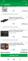 Оперативна пам'ять HyperX DDR4-2400 16384MB PC4-19200 (Kit of 2x8192) Fury Black (HX424C15FB2K2/16) фото від покупців 4