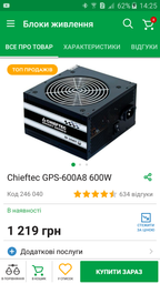 Корпус QUBE QB27A Black (QB27A_MBNU2) фото от покупателей 11