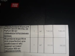 Парфумована вода для жінок Lanvin Me 50 мл фото від покупців 2