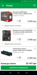 Блок питания Cooler Master G550M (RS550-AMAAB1-EU) фото от покупателей 3