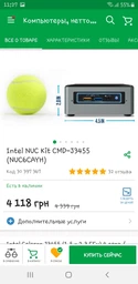 Компьютер Intel NUC Kit CMD-J3455 (NUC6CAYH) фото от покупателей 3