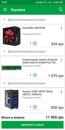 Материнская плата Asus H110M-K (s1151, Intel H110, PCI-Ex16) фото от покупателей 9