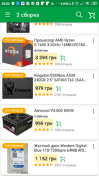 Блок питания Aerocool VX-800 800W фото от покупателей 19