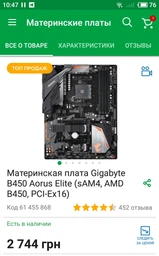 Оперативная память HyperX DDR4-2400 4096MB PC4-19200 Fury Black (HX424C15FB/4) фото от покупателей 6
