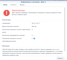 Жесткий диск 3.5"" 10TB WDC Hitachi HGST (0F27454 / HUH721010ALE604) фото от покупателей 8