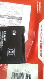 Батарея Xiaomi BM49 для Xiaomi Mi Max
