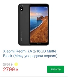 Мобільний телефон Xiaomi Redmi 7A 2/16GB Matte Blue фото від покупців 5