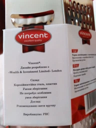 Терка шестигранная Vincent 19.5 см (VC-1141) фото от покупателей 4