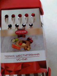 Терка шестигранная Vincent 19.5 см (VC-1141) фото от покупателей 3