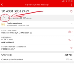 Вешалка для одежды Эталон-С Классик 46х20 см 5 шт Черная (ВО -07) фото от покупателей 7
