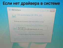 Мережевий адаптер Ewell USB3.0 to RJ-45 10/100/1000 Mb/s, Realtek (EW105) фото від покупців 4