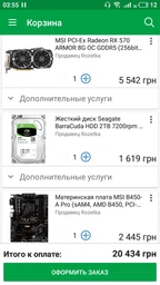 Процессор Intel Core i3 8100 3.6GHz (6MB, Coffee Lake, 65W, S1151) Box (BX80684I38100) фото от покупателей 19