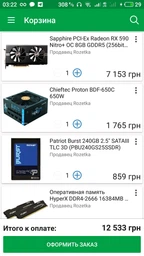 Оперативная память HyperX DDR4-2666 16384MB PC4-21300 (Kit of 2x8192) Fury Black (HX426C16FB2K2/16) фото от покупателей 5