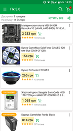 Материнская плата MSI B450M Bazooka V2 (sAM4, AMD B450, PCI-Ex16) фото от покупателей 17