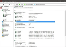 Оперативная память HyperX DDR3-1600 8192MB PC3-12800 FURY Blue (HX316C10F/8) фото от покупателей 8