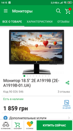 Компьютер Artline Gaming X26 v01 (X26v01) фото от покупателей 14