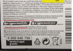Щелочные батарейки Duracell Specialty N 1.5&nbsp;В E90 / LR1 2 шт (5000394203983)