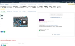 Видеокарта AMD Radeon RX 550 4GB GDDR5 Pulse Sapphire (299-2E367-001SA) фото от покупателей 11