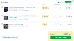 Оперативная память HyperX DDR4-2666 4096MB PC4-21300 Fury Black (HX426C15FB/4)