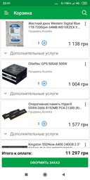 Оперативная память HyperX DDR4-2666 8192MB PC4-21300 (Kit of 2x4096) Fury Black (HX426C15FBK2/8) фото от покупателей 1