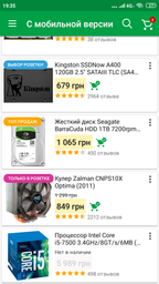 Процесор Intel Core i5-7500 3.4GHz/8GT/s/6MB (BX80677I57500) s1151 BOX фото від покупців 2