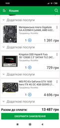 Оперативная память HyperX DDR4-2400 8192MB PC4-19200 (Kit of 2x4096) Fury Black (HX424C15FBK2/8) фото от покупателей 4