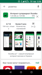 Мобильный телефон Prestigio Muze U3 LTE Black (PSP3515DUOBLACK) фото от покупателей 7