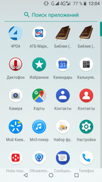Мобильный телефон Prestigio Muze U3 LTE Black (PSP3515DUOBLACK) фото от покупателей 5