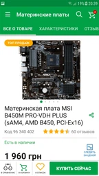 Блок питания Cooler Master MasterWatt Lite 230V (ErP 2013) 600W (MPX-6001-ACABW-EU) фото от покупателей 4