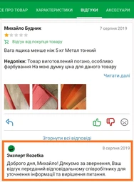 Ящик для инструментов металлический 450*200*207 мм, 7 секций INTERTOOL HT-5047 фото от покупателей 13
