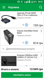Оперативна пам'ять HyperX DDR4-2400 16384MB PC4-19200 (Kit of 2x8192) Fury Black (HX424C15FB2K2/16) фото від покупців 2