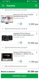 Материнская плата MSI B360M Pro-VDH (s1151, Intel B360, PCI-Ex16) фото от покупателей 5
