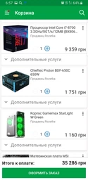 Материнская плата MSI B360M Pro-VDH (s1151, Intel B360, PCI-Ex16) фото от покупателей 3