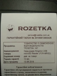 Кард-ридер Kingston USB microSD Reader (FCR-MRG2) фото от покупателей 2