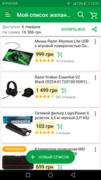 Компьютер Artline Gaming X26 v01 (X26v01) фото от покупателей 12